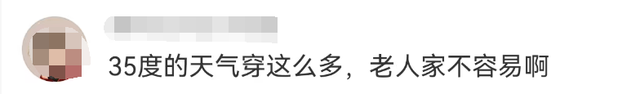 知名男演员被曝在杭州景区打工！网友：状态比我好！此前自曝4次患癌