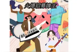 交押金“赶集”，市集却未如约举办，是纠纷还是骗局？多位摊主发声图片