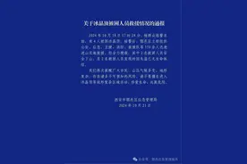 已证实！年轻情侣双双遇难！再次提醒：不要去，不要去图片