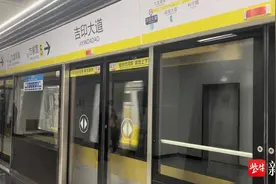 紫牛在现场｜南京地铁5号线南段今天开通  周边市民组团打卡兴致高图片