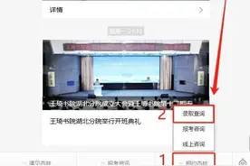 湖北中医药大学2024年本科招生录取进度查询开通！图片