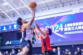 这里走出“小巨人”，这里是上海男篮“大本营”，这里还在助推上海群众篮球图片