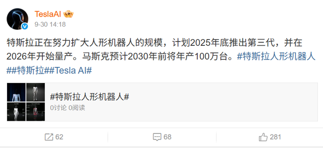 马斯克回归初见成效：Optimus开始学功夫 特斯拉官宣年底推出第三代人形机器人