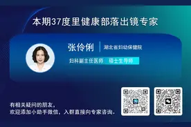 可能是癌症信号！身体出现这种情况，别再误当成好事……图片