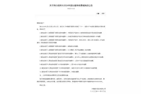 中行、工行、建行、农行、平安银行集体宣布！图片