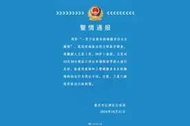 男子商业街故意碰撞多名女生胸部，重庆警方：已被行拘图片