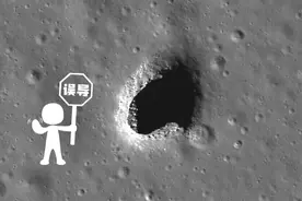 明查｜这是嫦娥六号传回的月球背面的溶洞照片吗？图片
