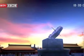 2025年8月23日《北京新闻》
