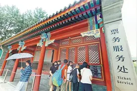 北京旅游景区全面取消预约图片