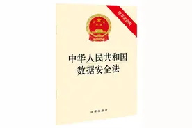 国家网络安全宣传周 ｜ 数据不是 “法外之地”！《数据安全法》红线不可碰图片