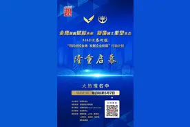 百花齐放！广交会机器人展区人气爆棚图片
