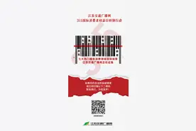 5号线南段明起恢复常态运营图片