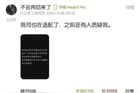 华为“纯血鸿蒙”有看头了！不再兼容安卓，原生应用密集启动图片