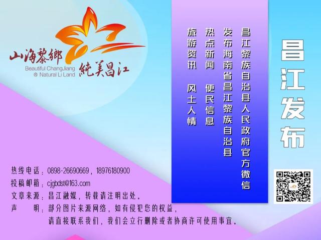 来昌江石碌水库 把心还给自由