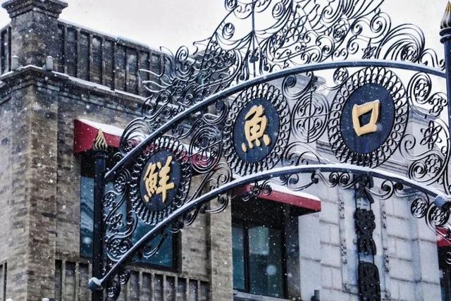 北京下雪了！雪景大片抢先看！外出注意防寒保暖