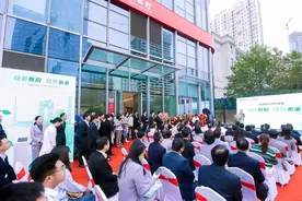 招商银行全国首家“碳中和”持证网点挂牌启动图片