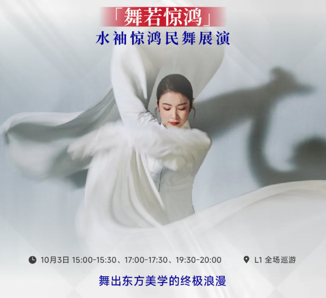 国庆假期南沙将化身欢乐主场，这些地方活动一览→