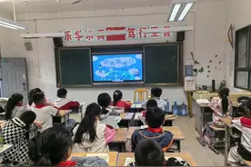 童心爱地球 携手护家园  ——灞桥区常家湾小学开展“世界地球日”主题活动图片