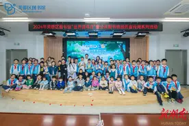 世界读书日·活动③|走进童话世界打卡 “笨狼的故事”30岁生日啦图片