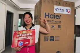 怀化电信客户荣获“湖南天翼高清新春棋牌大赛”一等奖图片