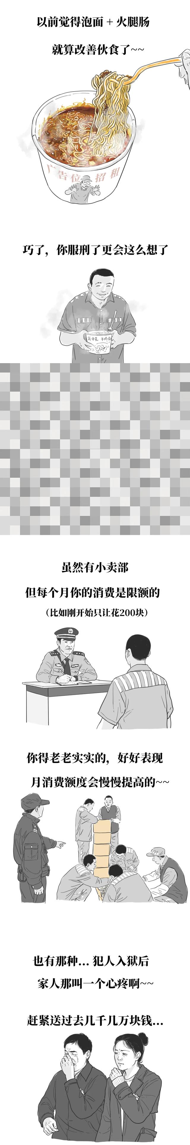 人生第一次坐牢,需要注意什么???