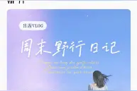 【盘点】6大常用剪辑软件，短视频运营必看图片
