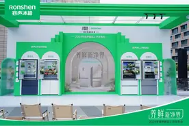 上新冰箱啦！容声516WILL养鲜冰箱抢得“鲜”机 打造品质生活新体验图片