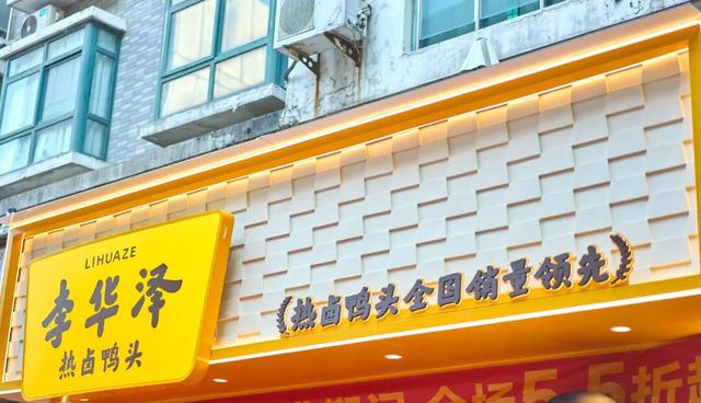 这还了得？！长春这么整好吗？