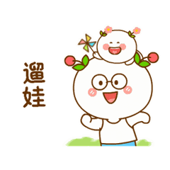 秋假遛娃不迷茫！泸州团团为你送上超全亲子出行指南~