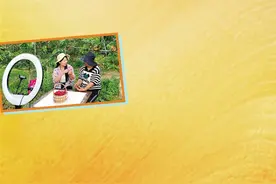 把“家乡味”卖向全国 90后女博主要把助农做下去图片