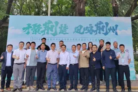 才聚荆楚·凤鸣荆州——2025年荆州市高层次人才引进推介会在长安大学举行图片