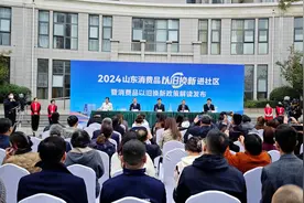 山东商务发布|山东汽车以旧换新审核时限缩短15天以上图片