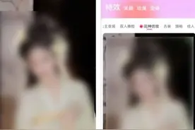 北京互联网法院宣判首例“AI换脸”侵权案图片