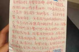 上万网友蹲后续！高铁清洁袋上“写信”的女生找到了图片