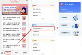 20日发放到位！济南市继续提高工伤保险三项定期待遇图片
