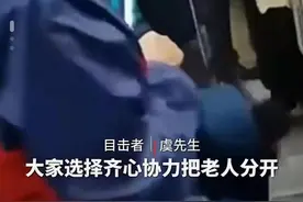 极目锐评∣老人强迫孕妇让座！“老弱病残孕”谁优先？让座不是谁年龄大谁有理图片