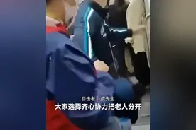 极目锐评∣老人强迫孕妇让座！“老弱病残孕”谁优先？让座不是谁年龄大谁有理图片