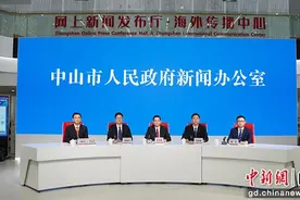 新中山客运口岸即将开通图片