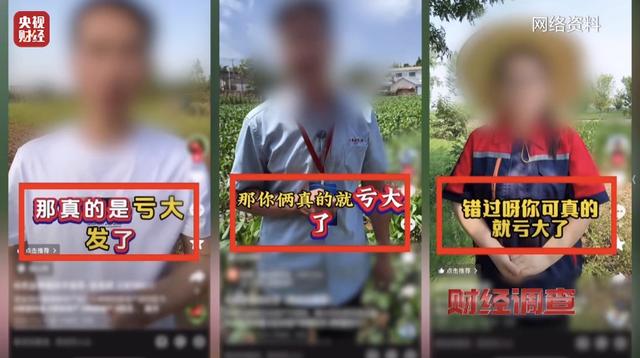 承认了，全是演的！网友怒了：太没有良心