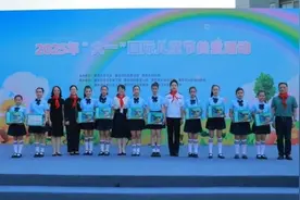 重庆市总工会开展2025年“六一”儿童节关爱活动图片