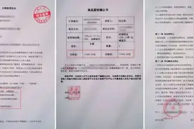 “手机租借”分期利率高达400%？！静安警方抓获多个团伙图片