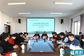 云南水利水电职业学院部署2025年春季学期开学工作图片