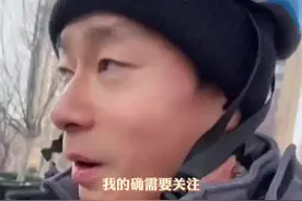 41岁男演员含泪回应改行送外卖:每月房贷1万多借钱度日图片