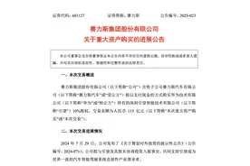 赛力斯、阿维塔，同日宣布！图片