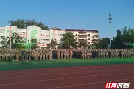 桃源九中举行2024级高一新生军训总结大会图片