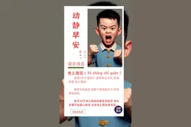 早安 | 发上指冠 [ fā shàng zhǐ guàn ]图片