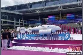 2025第九届世界无人机大会开幕 聚焦低空经济图片