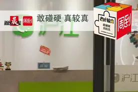 沪江网校遭多人投诉！承诺的20%现金奖励一直“没到账”图片