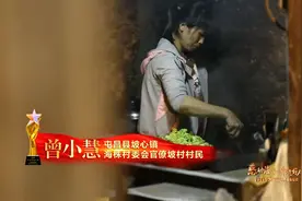 感动海南的身边好人｜曾小慧：十五载如一日 照料瘫痪婆婆和智障婶婶一家图片