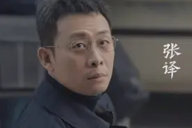 电视剧《以法之名》发布杀青特辑，张译、李光洁、蒋欣主演图片